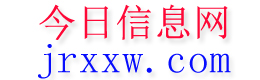 肇庆今日信息网